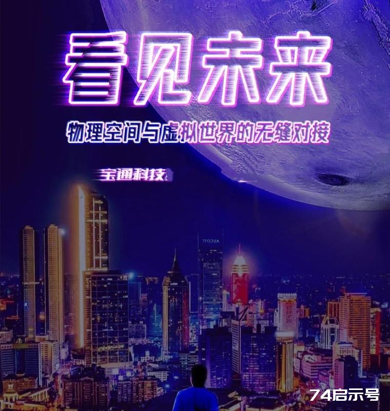 美美特刊：轻风细雨，迎来伟大的元宇宙新时代！（第三代互联网时代）