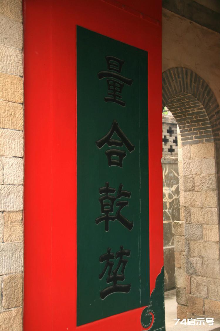 千年古刹的红色传奇：大连清泉寺（唐明·国保）