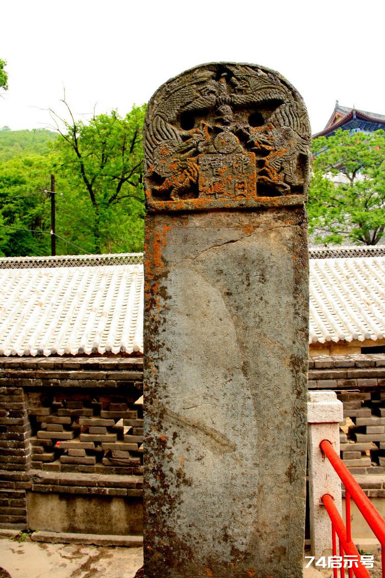 千年古刹的红色传奇：大连清泉寺（唐明·国保）