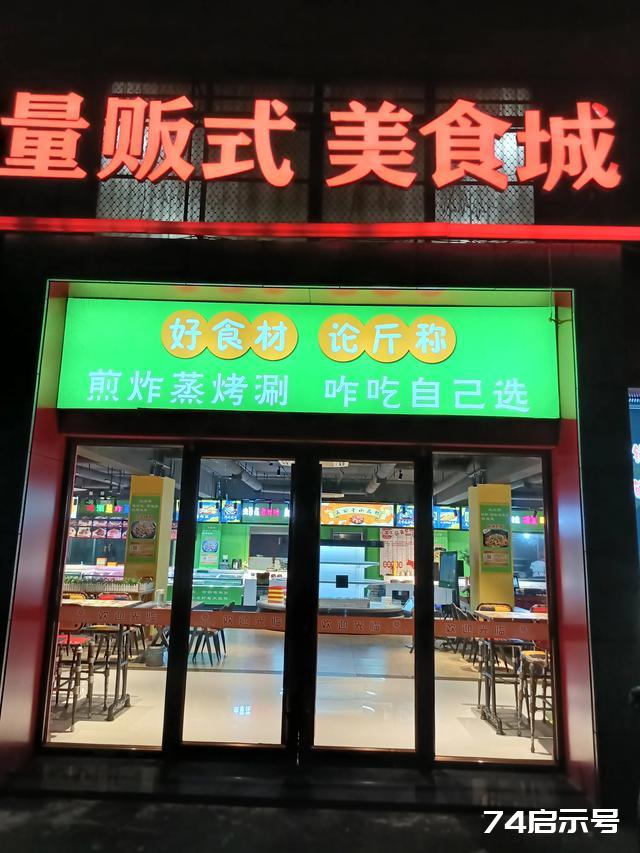 一些新的“社区餐饮小店”火了，这是餐饮未来趋势你为什么看不懂