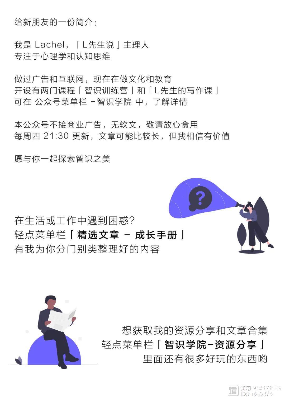 害怕社交？你需要这篇文章