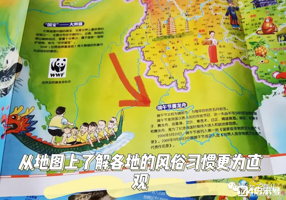 父母们都记不住的中国地图，为什么小孩子却可能记得很清楚呢