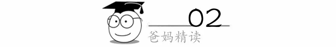 为什么不要打骂孩子？这是我见过最好的答案