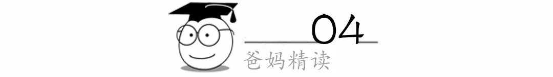 为什么不要打骂孩子？这是我见过最好的答案