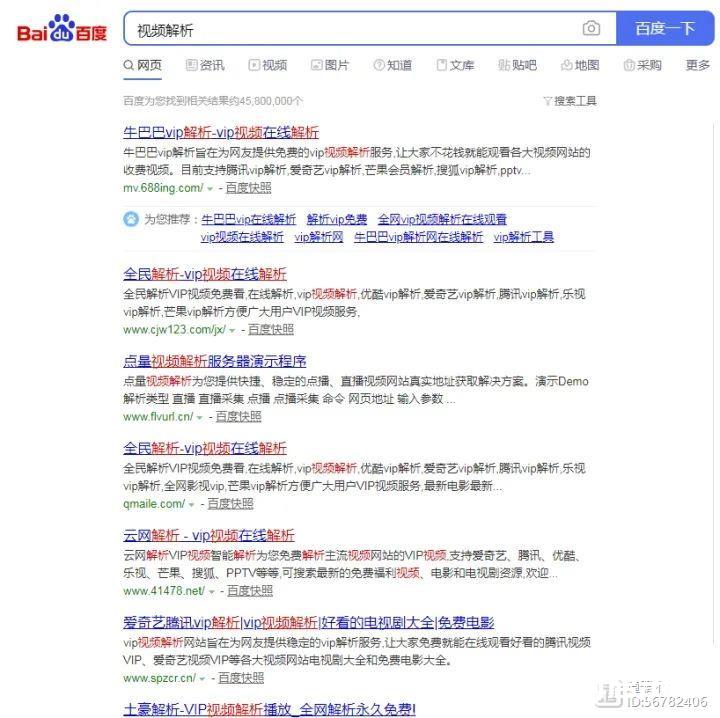 影视解说月入8000，从0教你全程用软件自动制作，有手就行