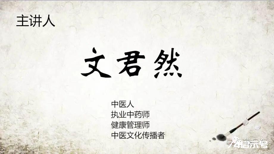 公布答案：头痛、脸黑、胖大舌，真武汤拿下！恭喜七位网友