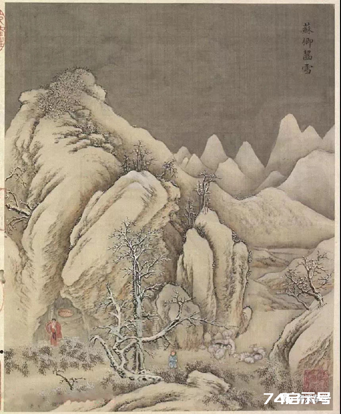 乾隆书法老师 —— 梁诗正行书《雪事十咏》题画诗欣赏