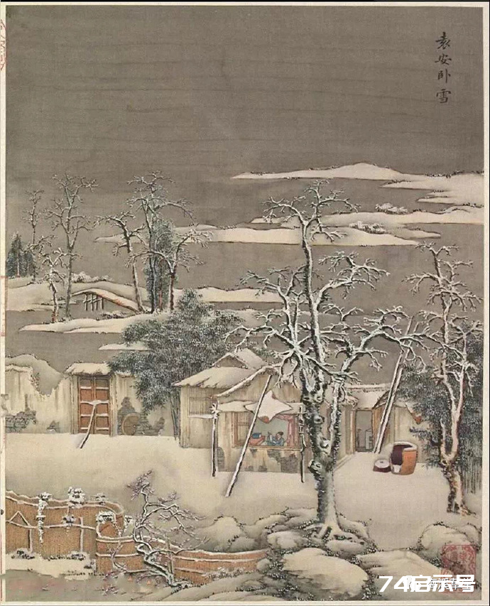 乾隆书法老师 —— 梁诗正行书《雪事十咏》题画诗欣赏