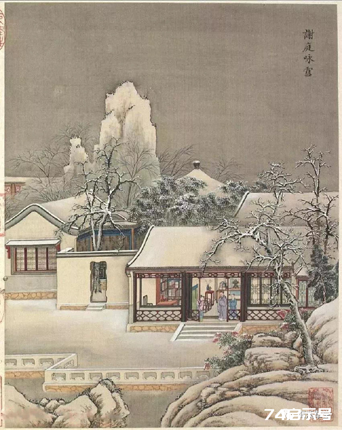 乾隆书法老师 —— 梁诗正行书《雪事十咏》题画诗欣赏