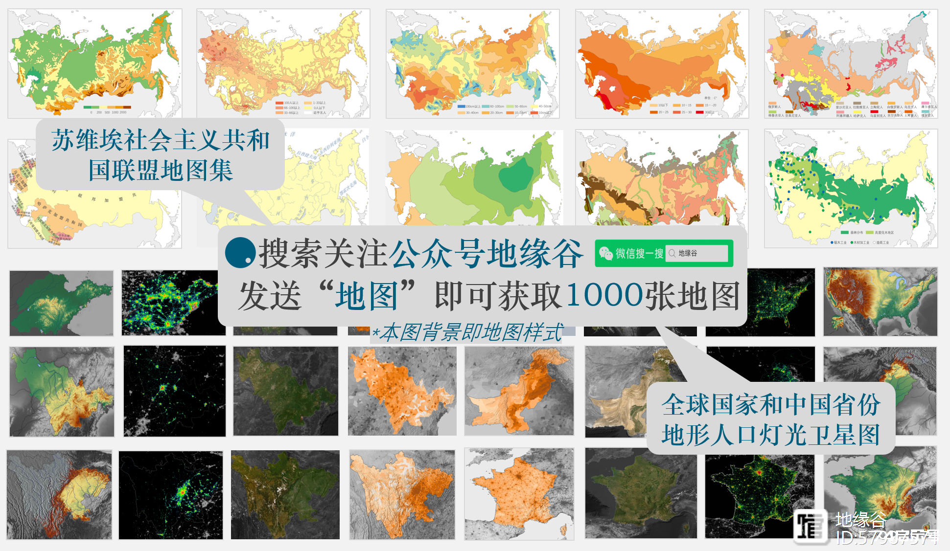 成都和重庆是怎么样走向联手的？