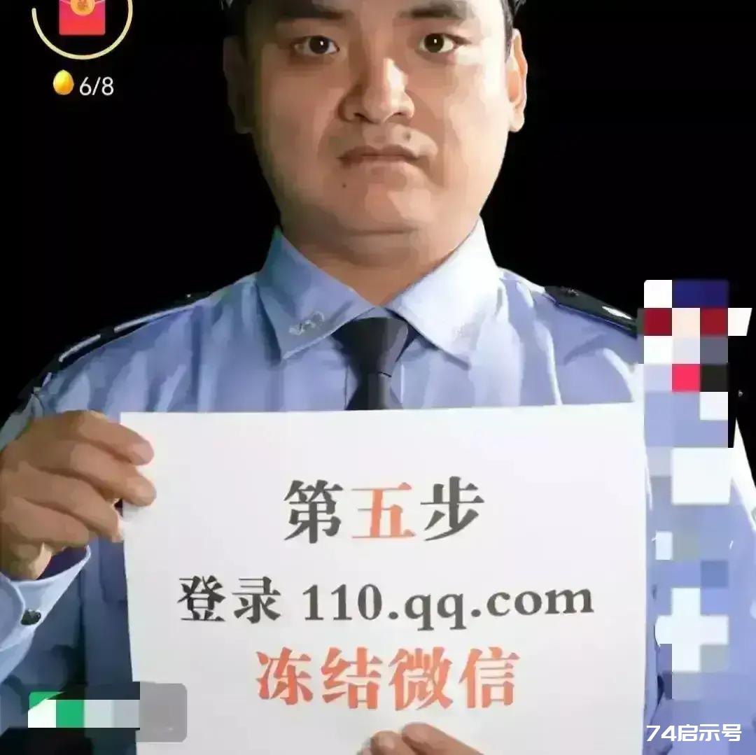 手机丢了，千万别急着报警，因为捡到手机的...