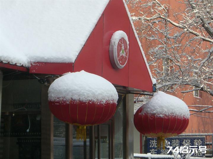 北京春天的雪