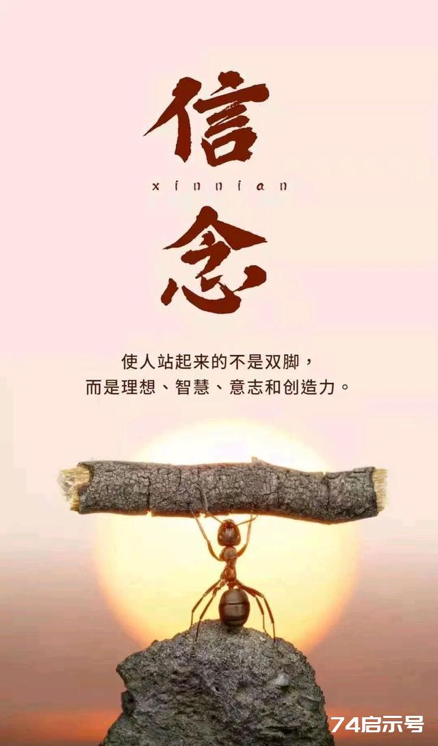 底层人物如何成功逆袭，必须突破自我，涅槃重生的“六大法宝”