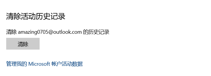 ​你的电脑可能在偷窥你的隐私，赶快关闭这5个设置！