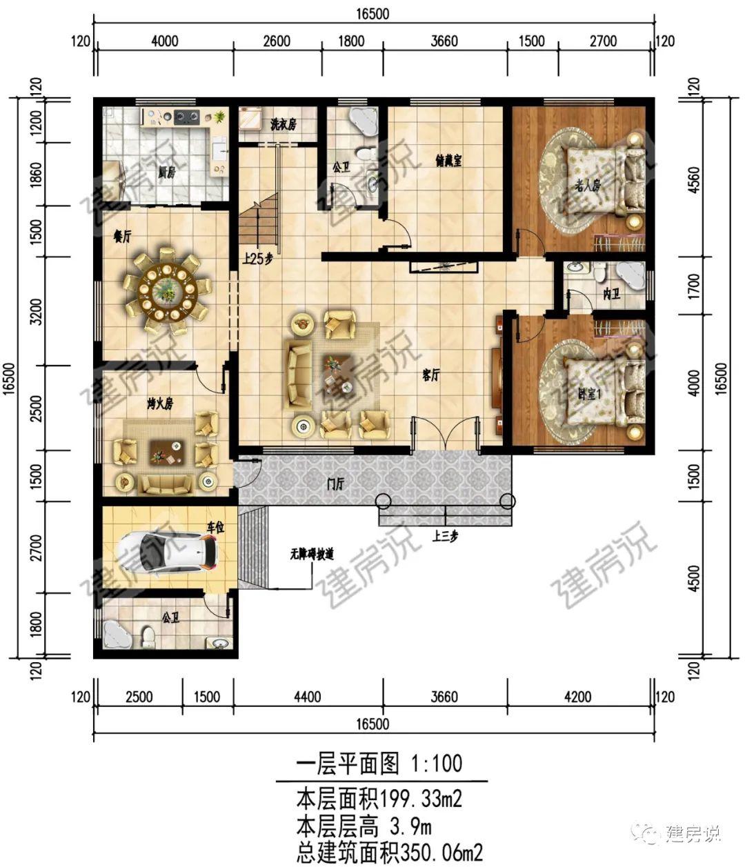 这8款带阳光房的别墅，在冬日简直不要太舒适，你心动了吗？