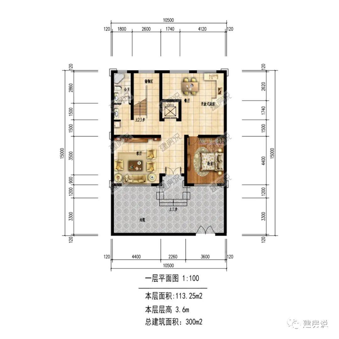 这8款带阳光房的别墅，在冬日简直不要太舒适，你心动了吗？