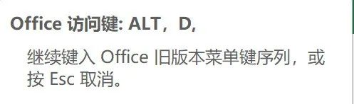 你知道Alt键的万能用法吗？|快捷键