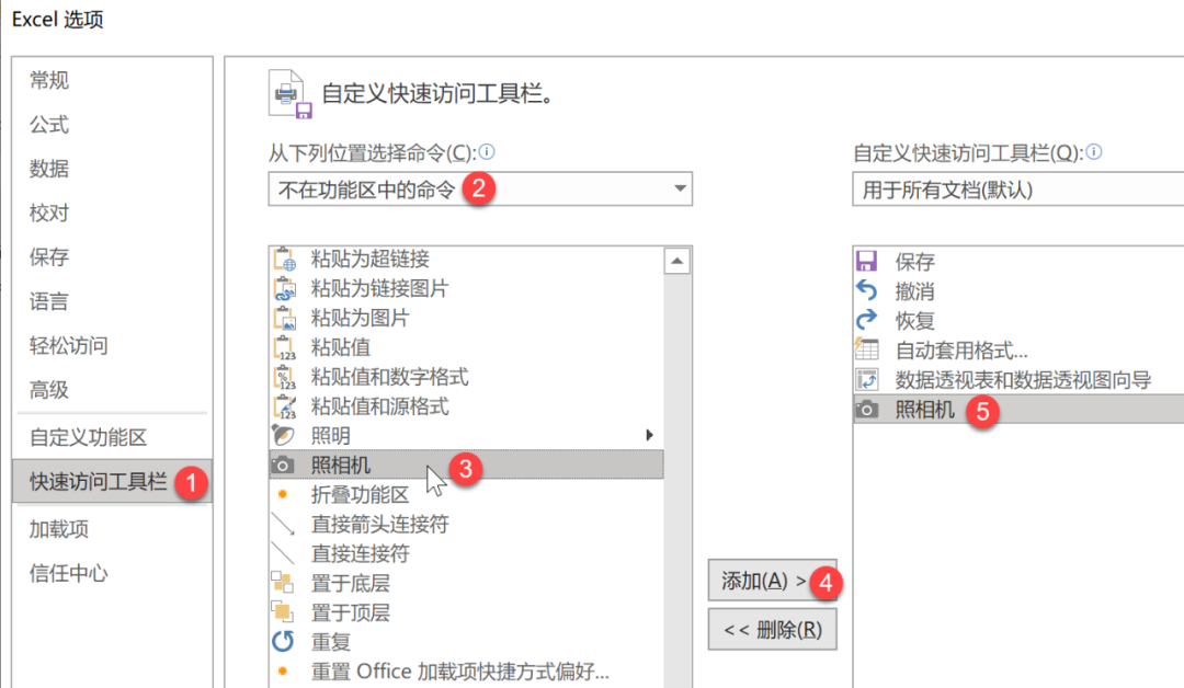 你知道Alt键的万能用法吗？|快捷键