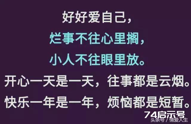 记住！有命挣钱没命花，一切都是白搭