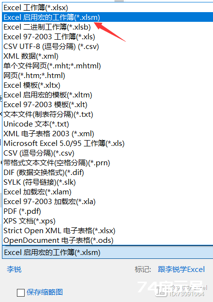 Excel硬核职业技能：全自动超链接工作表目录！往届生成功靠这招涨工资