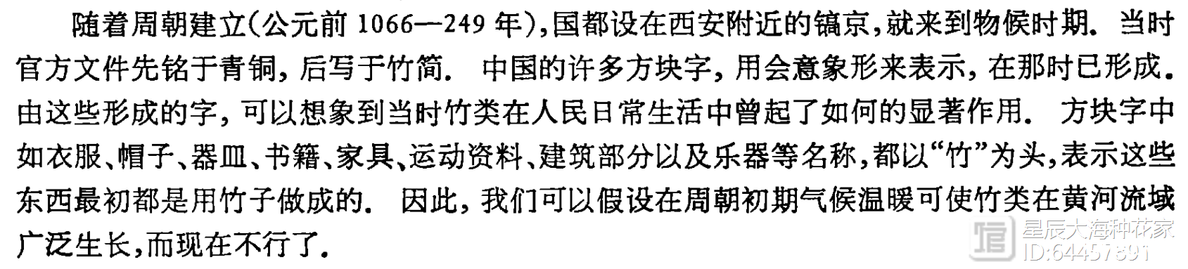 专家警告欧洲冰期恐将来临！2021气候创下纪录，2022会发生什么？