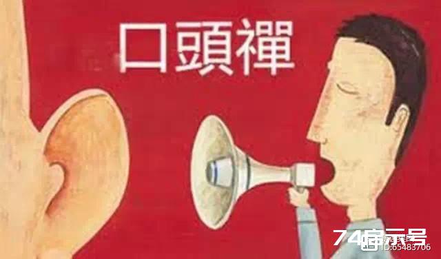 教师有口头禅？改一改，变废为宝！