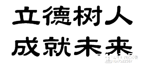 生长的孩子，生长的父母——与家长交流家教中的5个重要问题