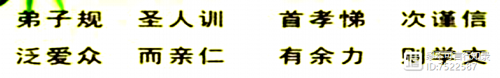 生长的孩子，生长的父母——与家长交流家教中的5个重要问题