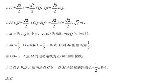 初中数学：线段动点问题（专题一 单线段最值之单动点型）