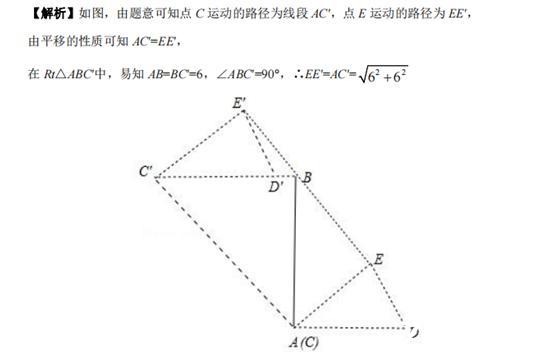 初中数学：线段动点问题（专题一 单线段最值之单动点型）