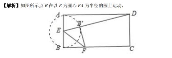 初中数学：线段动点问题（专题一 单线段最值之单动点型）