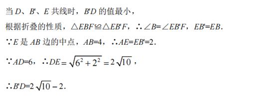 初中数学：线段动点问题（专题一 单线段最值之单动点型）