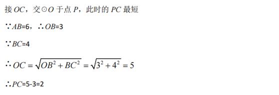 初中数学：线段动点问题（专题一 单线段最值之单动点型）