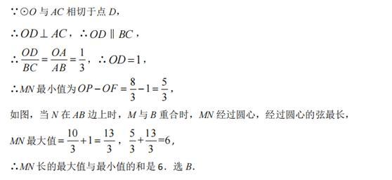 初中数学：线段动点问题（专题一 单线段最值之单动点型）