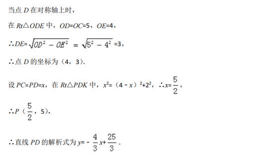 初中数学：线段动点问题（专题一 单线段最值之单动点型）