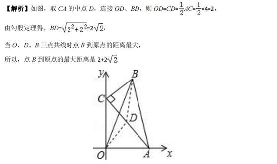 初中数学：线段动点问题（专题一 单线段最值之单动点型）