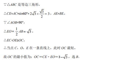 初中数学：线段动点问题（专题一 单线段最值之单动点型）