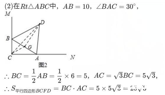 初中数学：线段动点问题（专题一 单线段最值之单动点型）