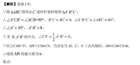 初中数学：线段动点问题（专题一 单线段最值之单动点型）