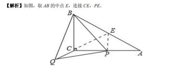 初中数学：线段动点问题（专题一 单线段最值之单动点型）