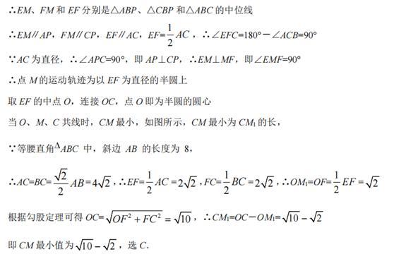 初中数学：线段动点问题（专题一 单线段最值之单动点型）