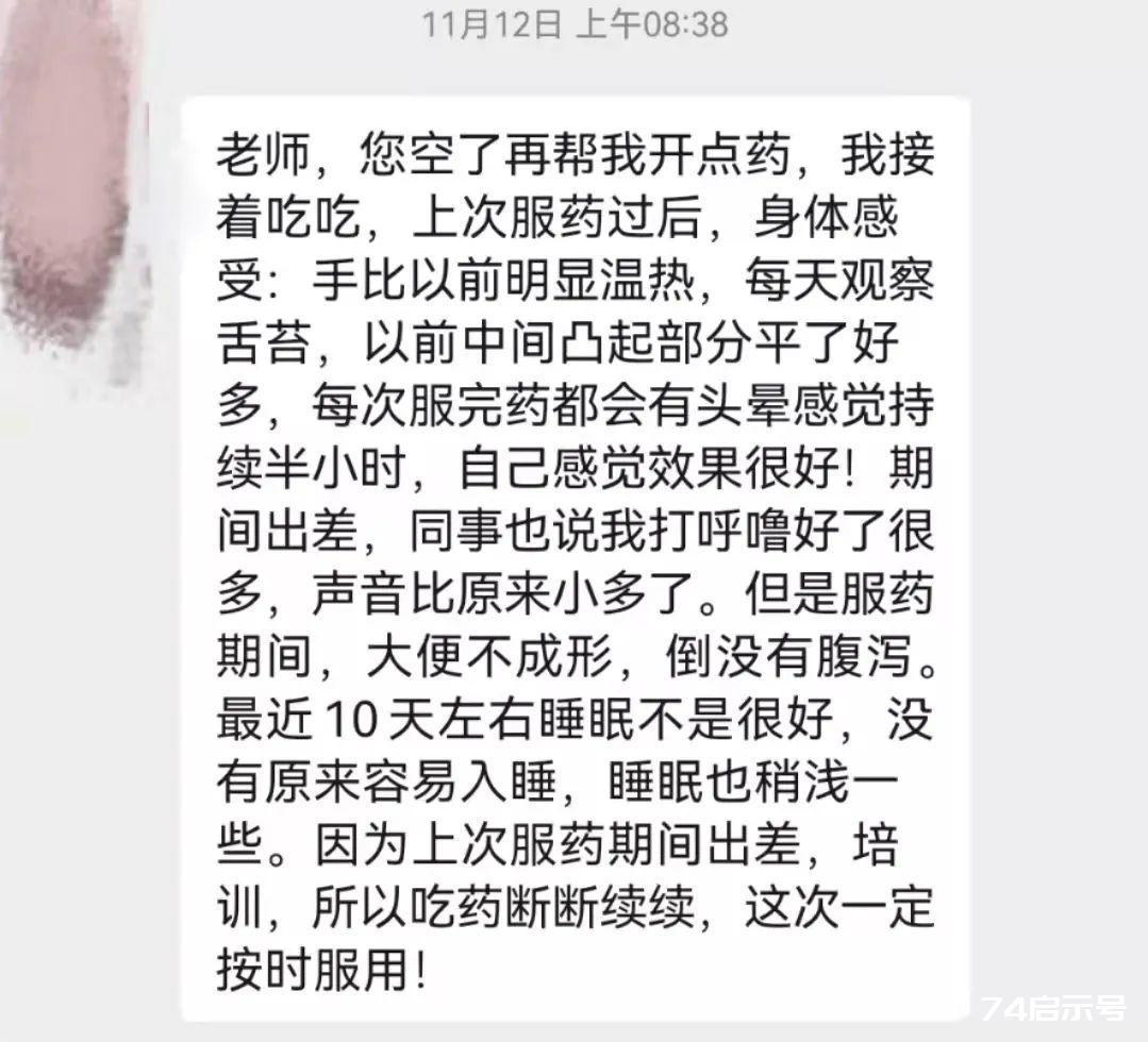 治疗打呼噜，只是因为加大了三味药的用量，效果便天差地别