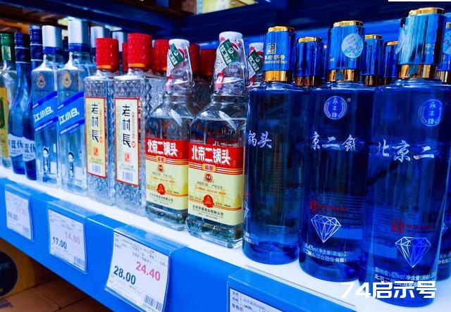 超市3款“惨败”酒，因太便宜被嫌弃，却是不加1滴香精的纯酿