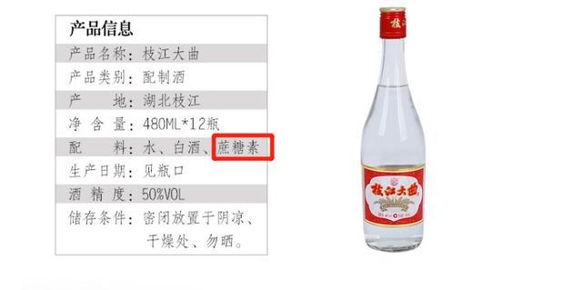 超市3款“惨败”酒，因太便宜被嫌弃，却是不加1滴香精的纯酿