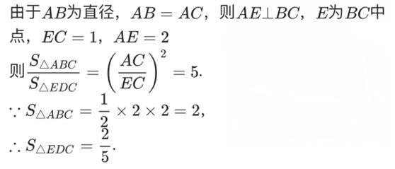 初中数学：与圆有关的角-例题与求解（培优19）