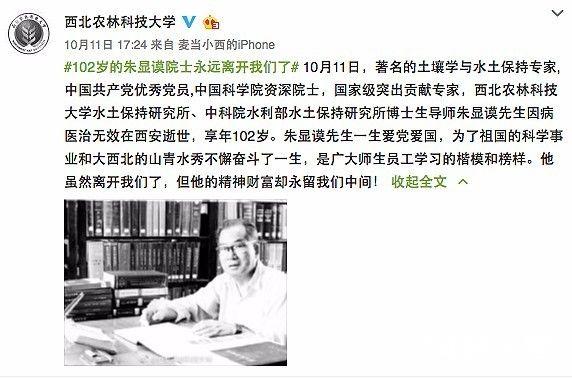 明星八卦致瘫网络，这个让黄河变清的英雄却无人问津