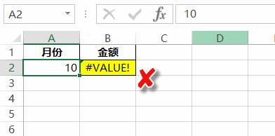 你会跨工作簿统计吗？