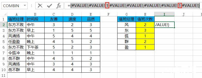 你会跨工作簿统计吗？