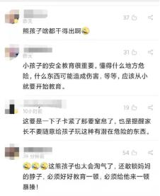 中国式亲子关系最大的痛苦：没有边界感