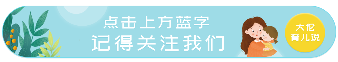 冬季里给孩子准备的一杯暖茶~